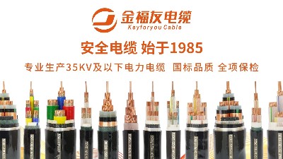 深耕三十九載，鑄就輝煌